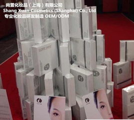 上海市化妝品加工廠 一站式化妝品OEM、半成品、原料與辦公用品解決方案