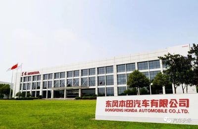 東風本田發布九字品牌新主張，首款純電車明年落地