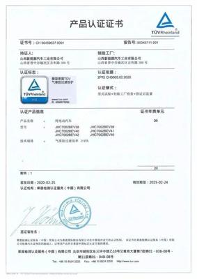 幾何A領銜！15萬級純電車三強爭鋒，如何顛覆市場認知？